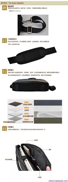 開封雙肩電腦包 時(shí)尚設(shè)計(jì)、定制服務(wù)與河南箱包產(chǎn)業(yè)的融合