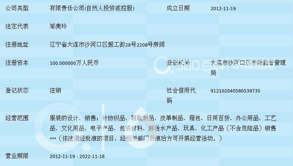伊斯泰爾貿易(大連) 深耕大連，專注皮革制品銷售