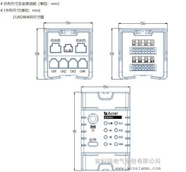 安科瑞ADE400 D16 3S環保監測模塊 精準守護生態環境的智慧之選