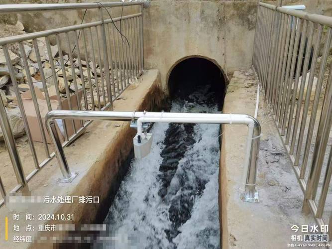 污水處理廠排口流量監(jiān)測是環(huán)境保護的 "第一道防線"